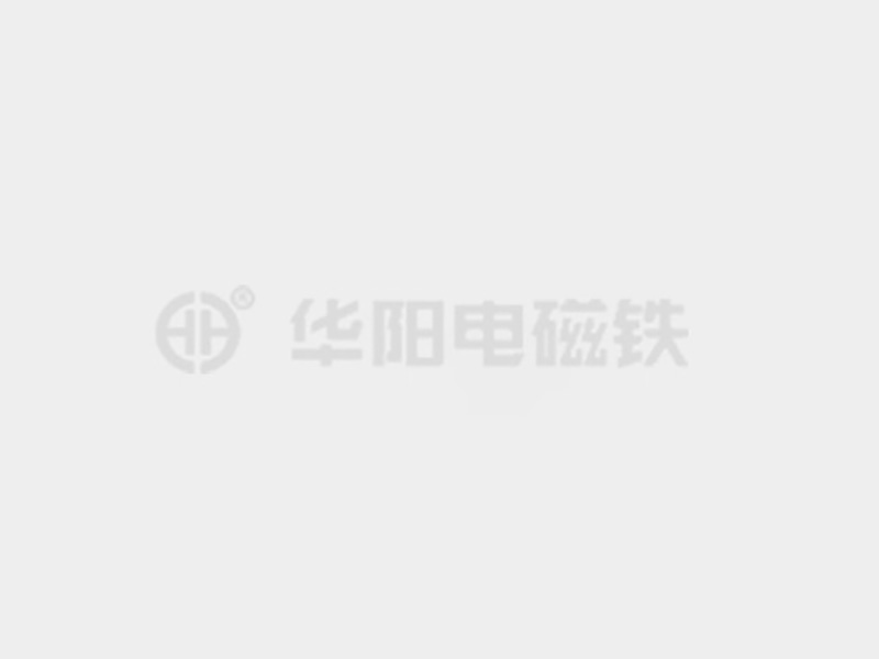 白虎美女求操防爆电磁铁的储存和维护较佳实践！